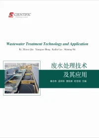 Wastewater Treatment Technology and Application