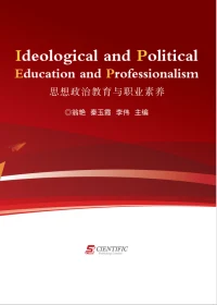 Ideological and Political Education and Professionalism