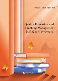Quality Education and Teaching Management