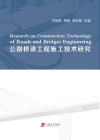 Research on Construction Technology of Roads and Bridges Engineering