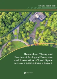 Research on Theory and Practice of Ecological Protection and Restoration of Land Space