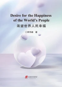 Desire for the Happiness of the World's People