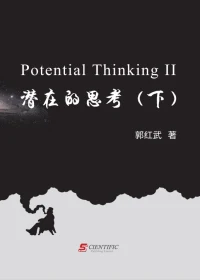 Potential Thinking. II