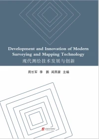 Development and Innovation of Modern Surveying and Mapping Technology