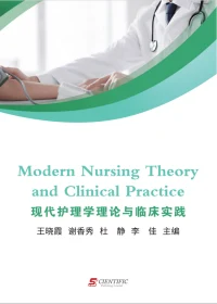 Modern Nursing Theory and Clinical Practice