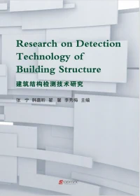 Research on Detection Technology of Building Structure
