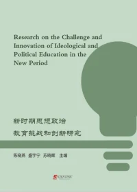 Research on the Challenge and Innovation of Ideological and Political Education in the New Period