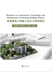 Research on Construction Technology and Management of Housing Building Project