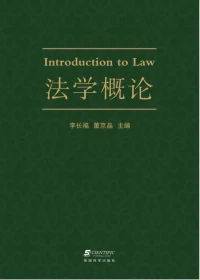 Introduction to Law
