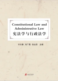 Constitutional Law and Administrative Law