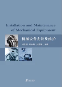 Installation and Maintenance of Mechanical Equipment