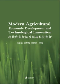 Modern Agricultural Economic Development and Technological Innovation