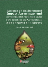 Research on Environmental Impact Assessment and Environmental Protection under New Situations and Circumstances