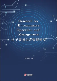 Research on E-commerce Operation and Management