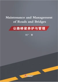 Maintenance and Management of Roads and Bridges
