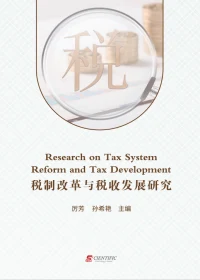 Research on Tax System Reform and Tax Development