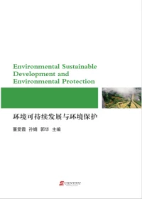 Environmental Sustainable Development and Environmental Protection