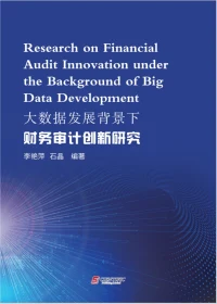 Research on Financial Audit Innovation under the Background of Big Data Development