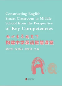 Constructing English Smart Classroom in Middle School from the Perspective of Key Competencies