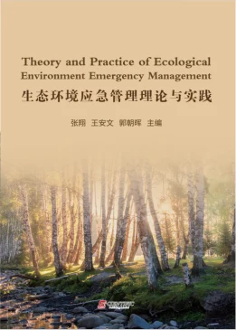 Theory and Practice of Ecological Environment Emergency Management
