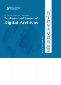 The Development and Prospect of Digital Archives