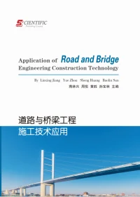 Application of Road and Bridge Engineering Construction Technology