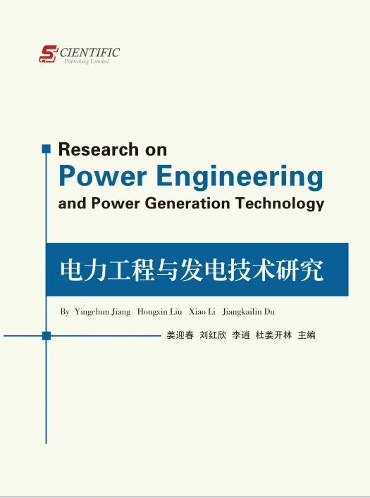 Research on Power Engineering and Power Generation Technology