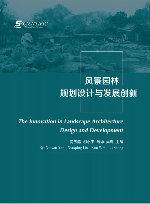 The Innovation in Landscape Architecture Design and Development