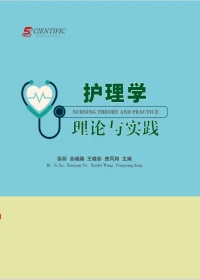 Nursing Theory and Practice