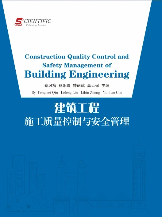 Construction Quality Control and Safety Management of Building Engineering