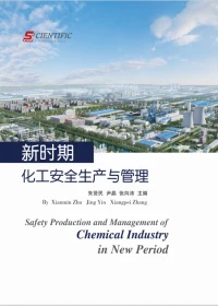Safety Production and Management of Chemical Industry in New Period